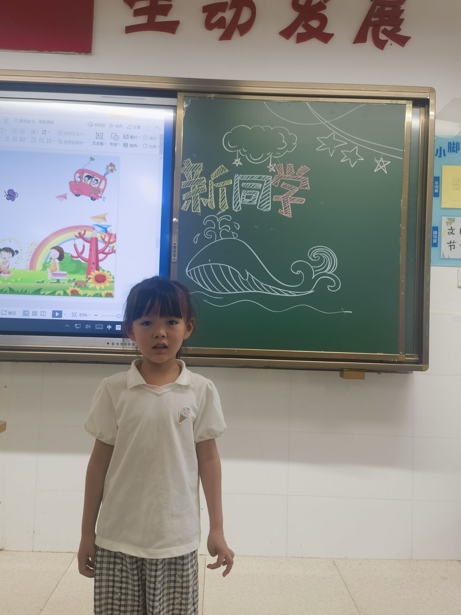 QQ图片20240109090723.jpg