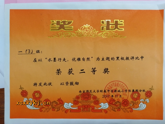 附件：水墨行走.jpg