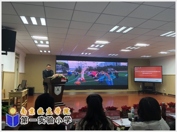 建邺教育信息网