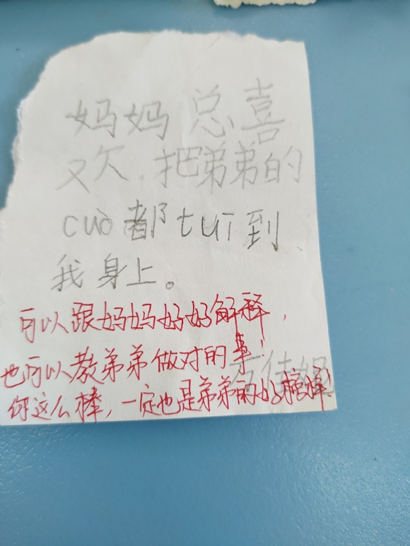附件：IMG_20200927_124926R.jpg