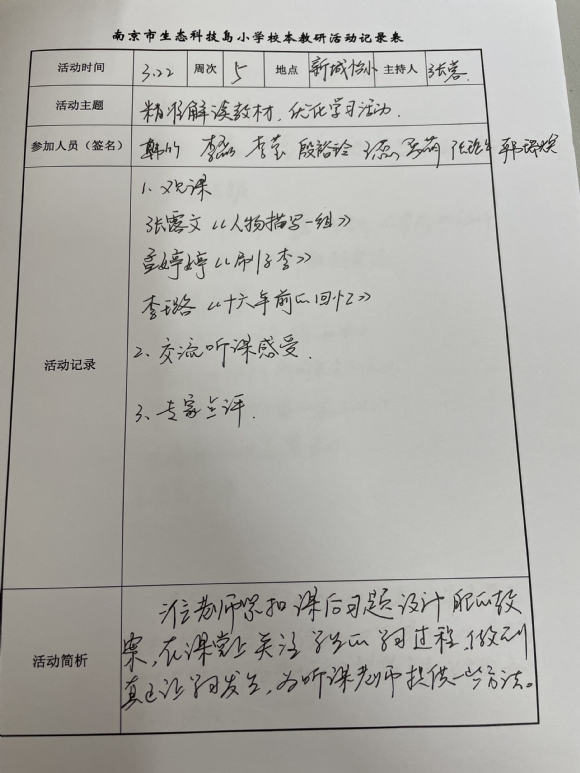 附件：2.JPG
