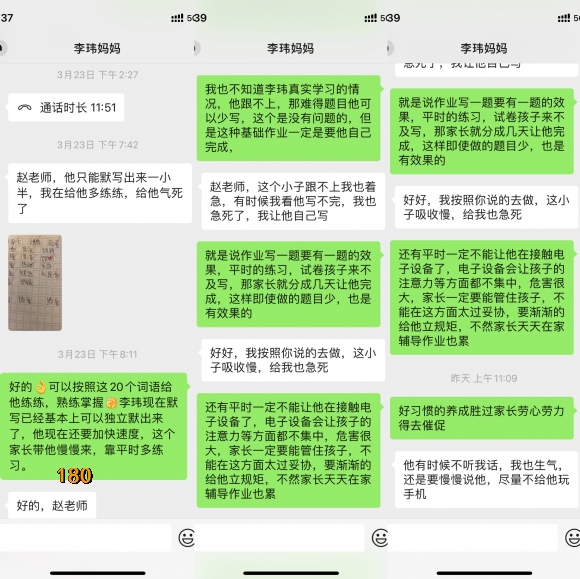 附件：IMG_7248(20220618-103954).JPG