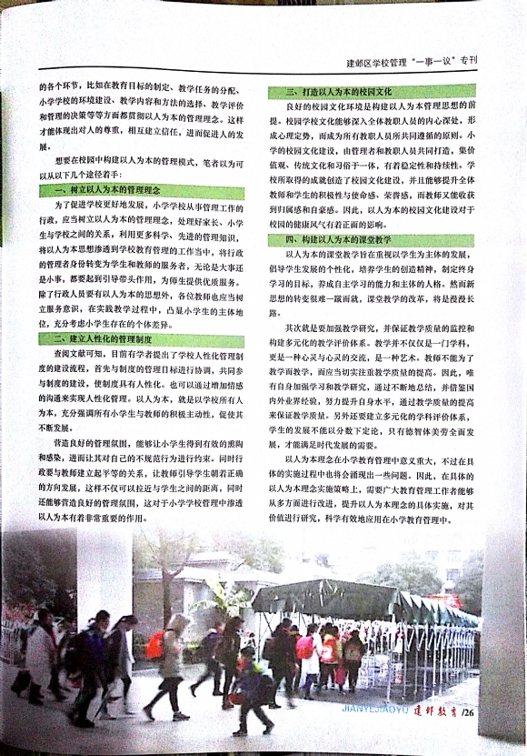 附件：新文档 2018-02-13_99.jpg