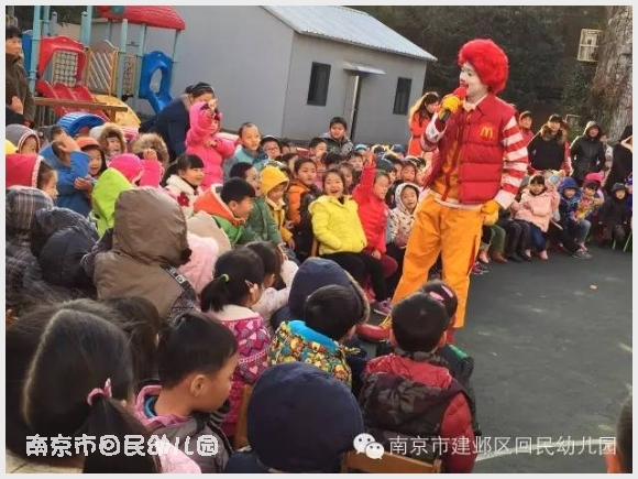 建邺教育信息网