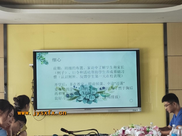附件：图片2.png