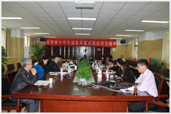建邺教育信息网