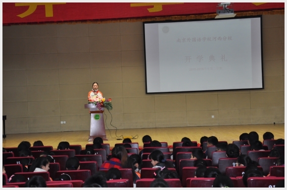 建邺教育信息网