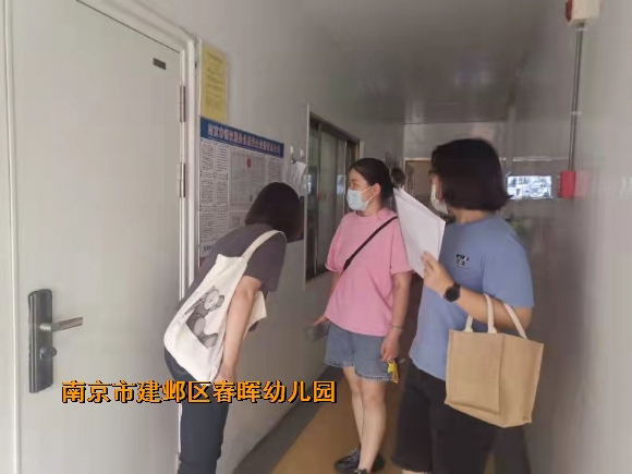 附件：微信图片_20210929123646.jpg