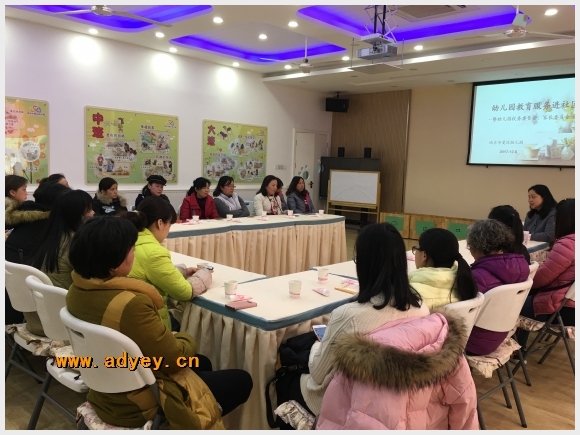 建邺教育信息网
