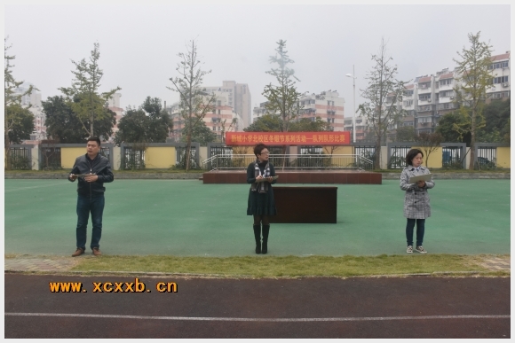 建邺教育信息网