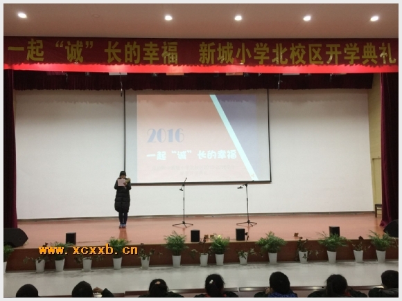 建邺教育信息网