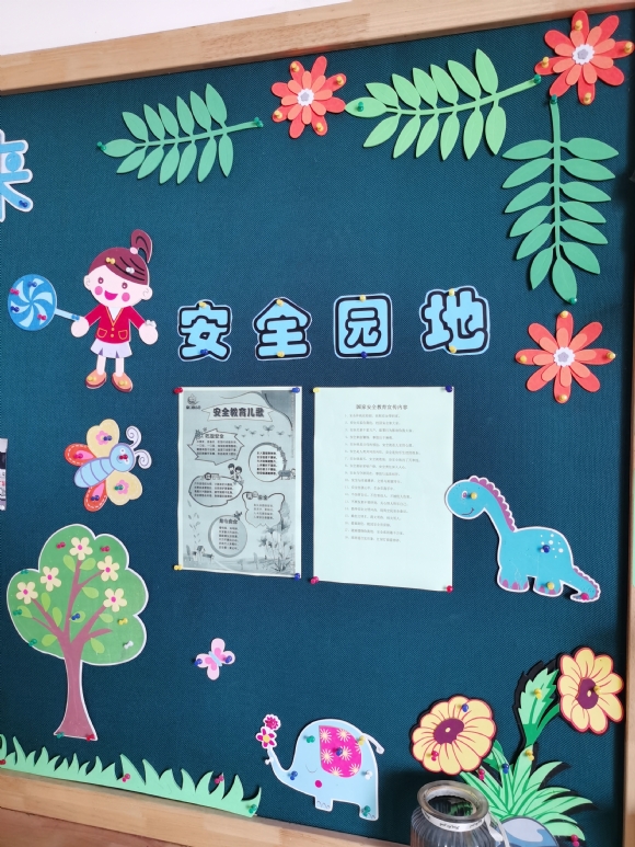 附件：QQ图片20230621081840.jpg