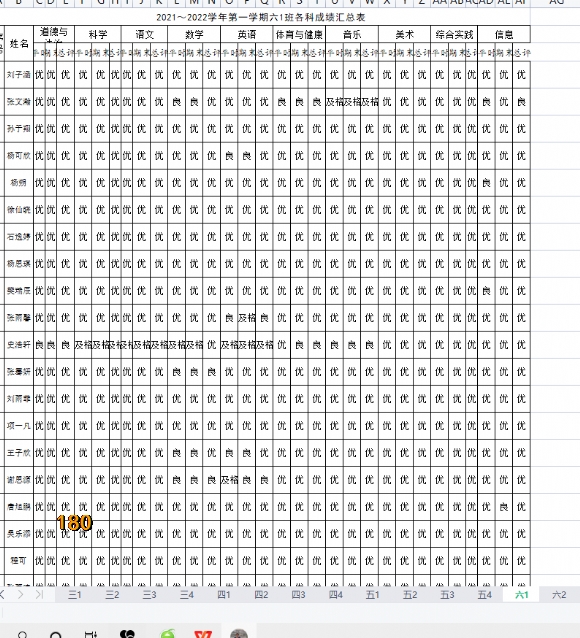 附件：6UBLFBWO[~WP7NQNA%B0Y_C.png