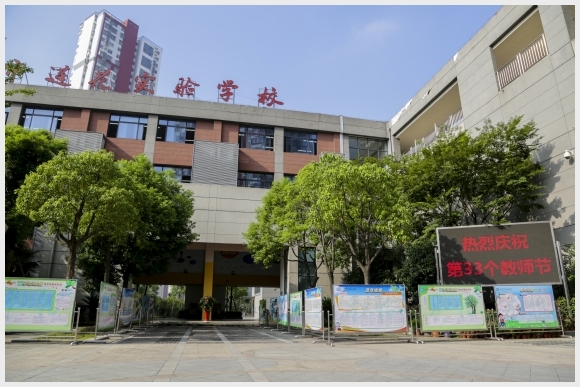 附件：ME9A0293-1.JPG