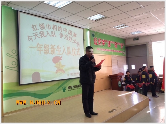建邺教育信息网
