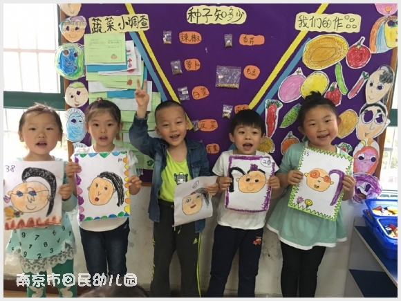 建邺教育信息网