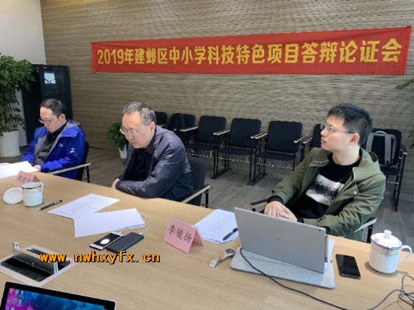 附件：微信图片_20190321133023.jpg