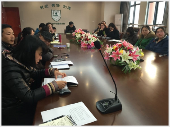 建邺教育信息网