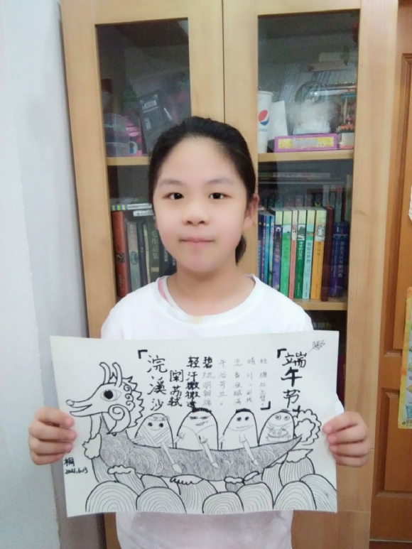 附件：QQ图片20210617120517.jpg