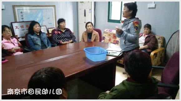建邺教育信息网