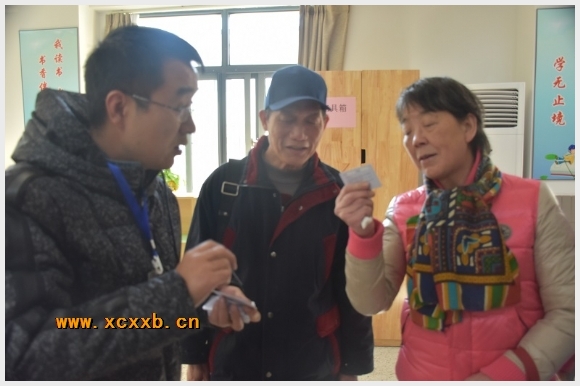 建邺教育信息网