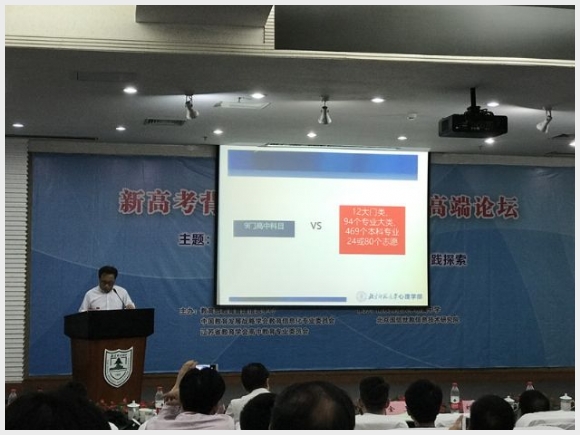 建邺教育信息网