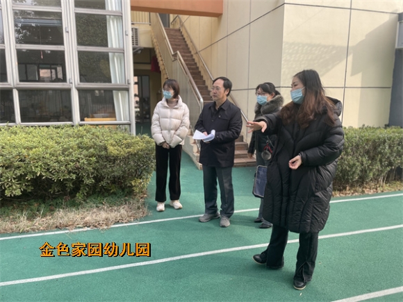 附件：IMG_6688.jpg