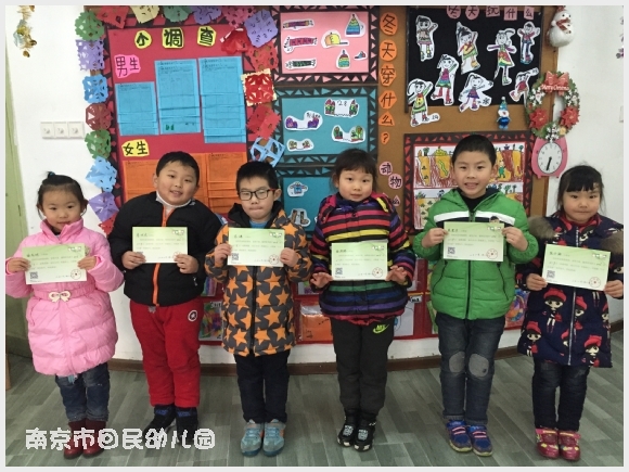 建邺教育信息网