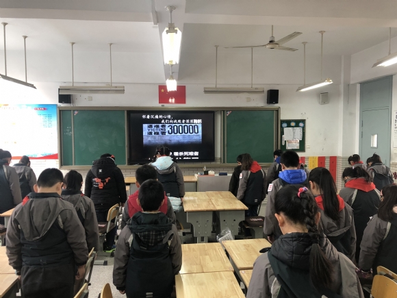 附件：班级默哀2.jpg