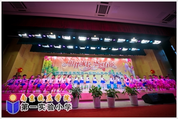 建邺教育信息网
