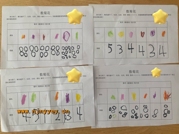 附件：IMG_2522.JPG