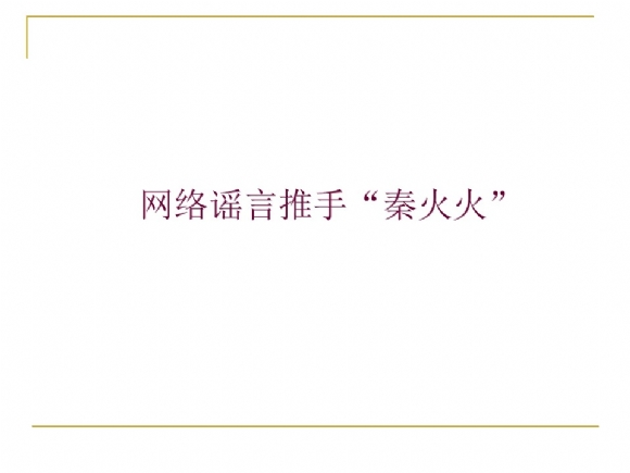 附件：骞荤伅鐗?.JPG