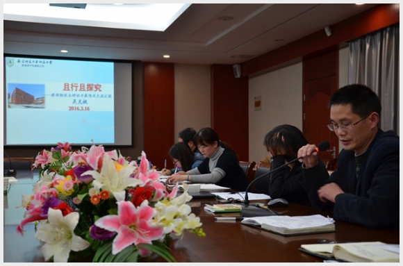 建邺教育信息网