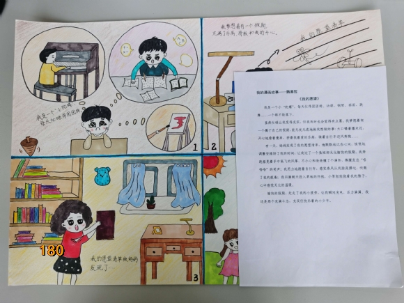 附件：QQ图片20220622122435.jpg