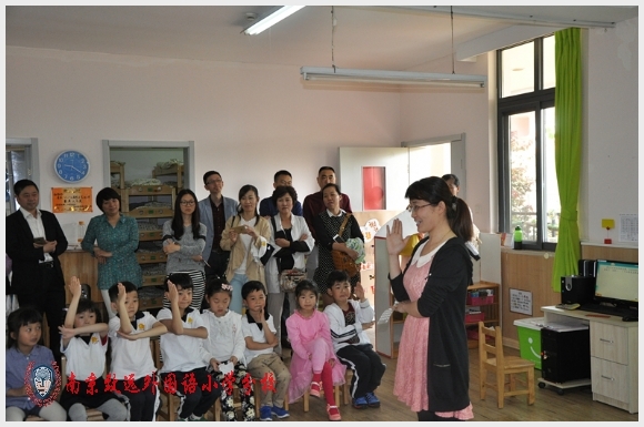 附件:DSC_0020_副本.jpg 建邺教育信息网