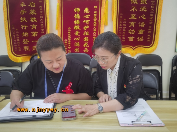 附件：QQ图片20230615112436.jpg