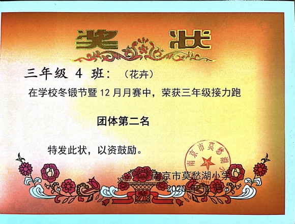 附件：运1.jpg