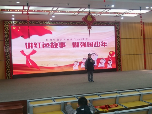附件：QQ图片20210617172545.jpg