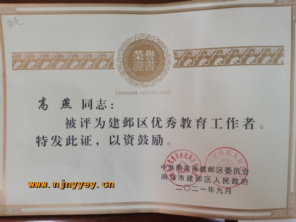 附件：QQ图片20210917155749.jpg