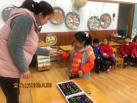 附件：IMG_7560(20210318-142008).JPG