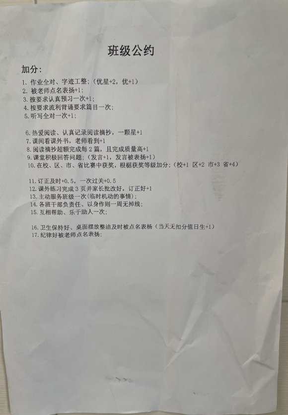 附件：3ECD3DD13D86607E2E1EB2D9C86D9FD6.png