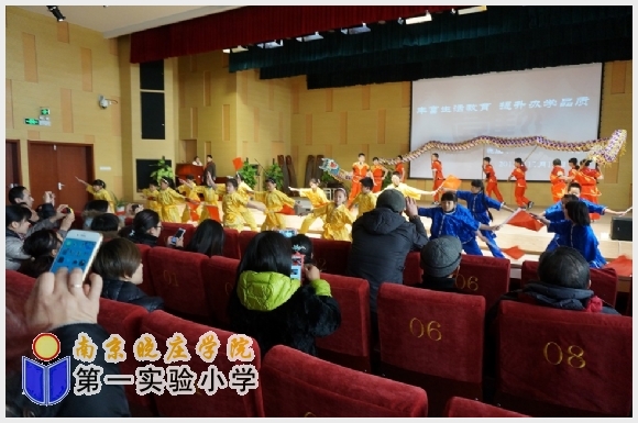 建邺教育信息网