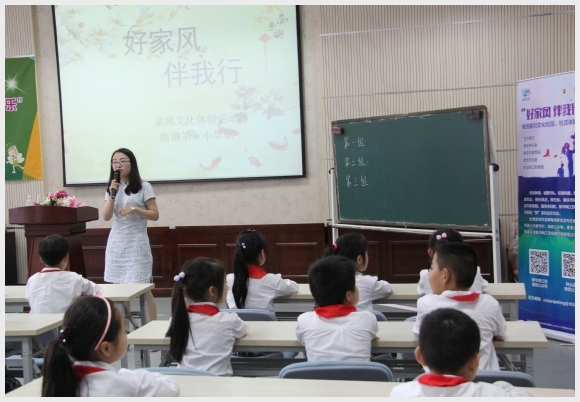 建邺教育信息网