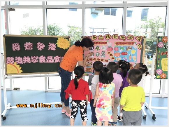 建邺教育信息网