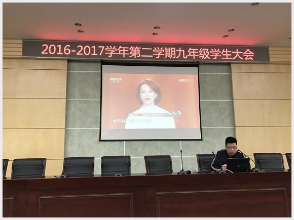 建邺教育信息网
