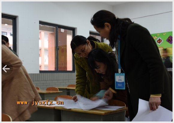 建邺教育信息网