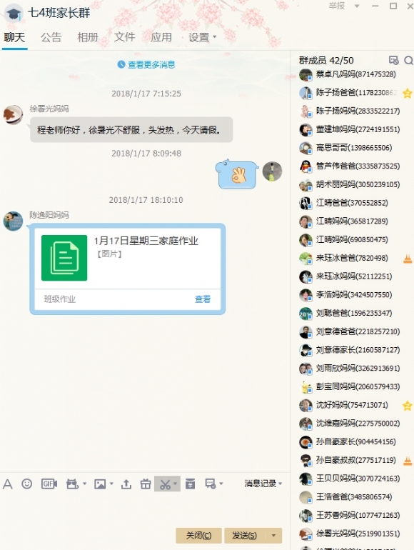附件：图片1.png