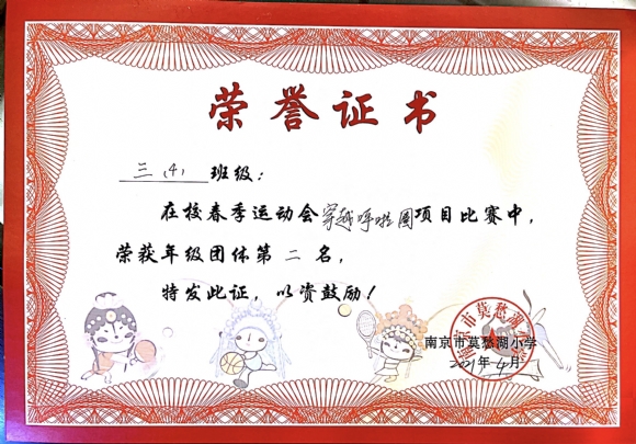 附件：运3.jpg