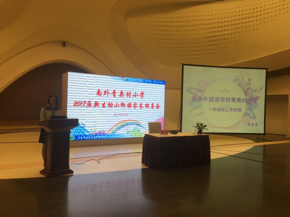 附件：QQ图片20170831164600.jpg