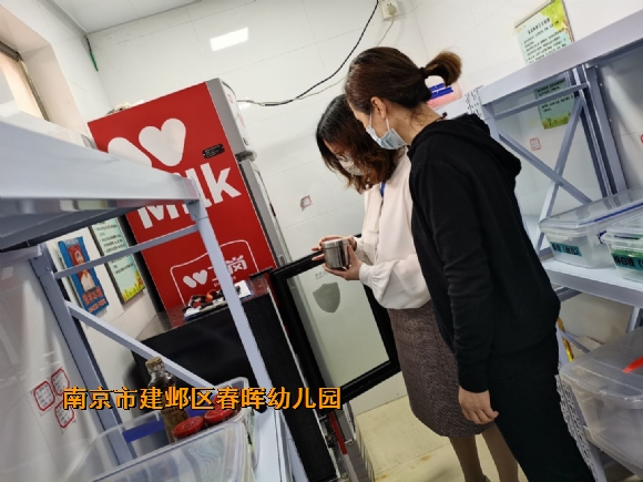 附件：QQ图片20220512085123.jpg